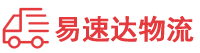 郴州到南通物流公司